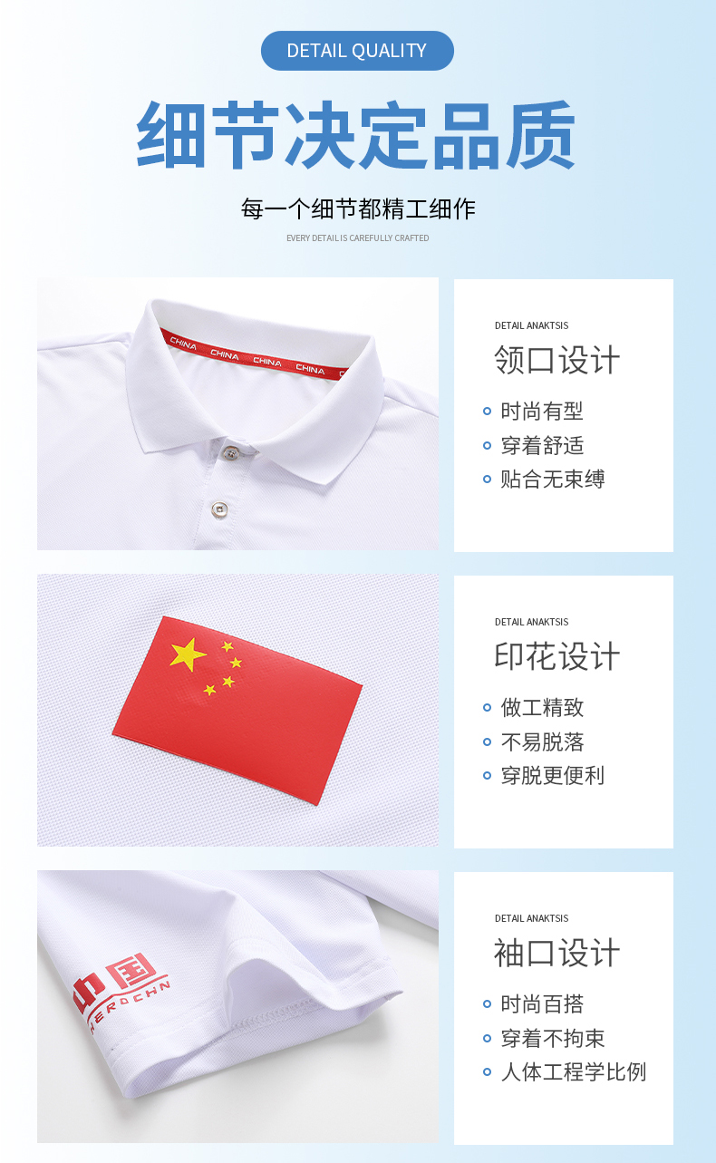 Chinese team quick-drying sports polo shirt KE4-5285 national flag