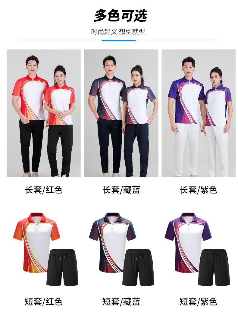 Sports quick-drying badminton suit trousers set KE4-5287