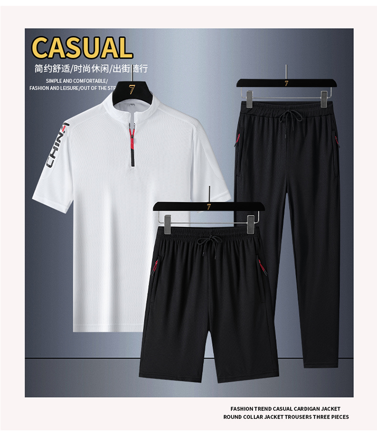 Men casual sports ice silk quick-drying short-sleeved T-shirt three-piece set KE4-2329