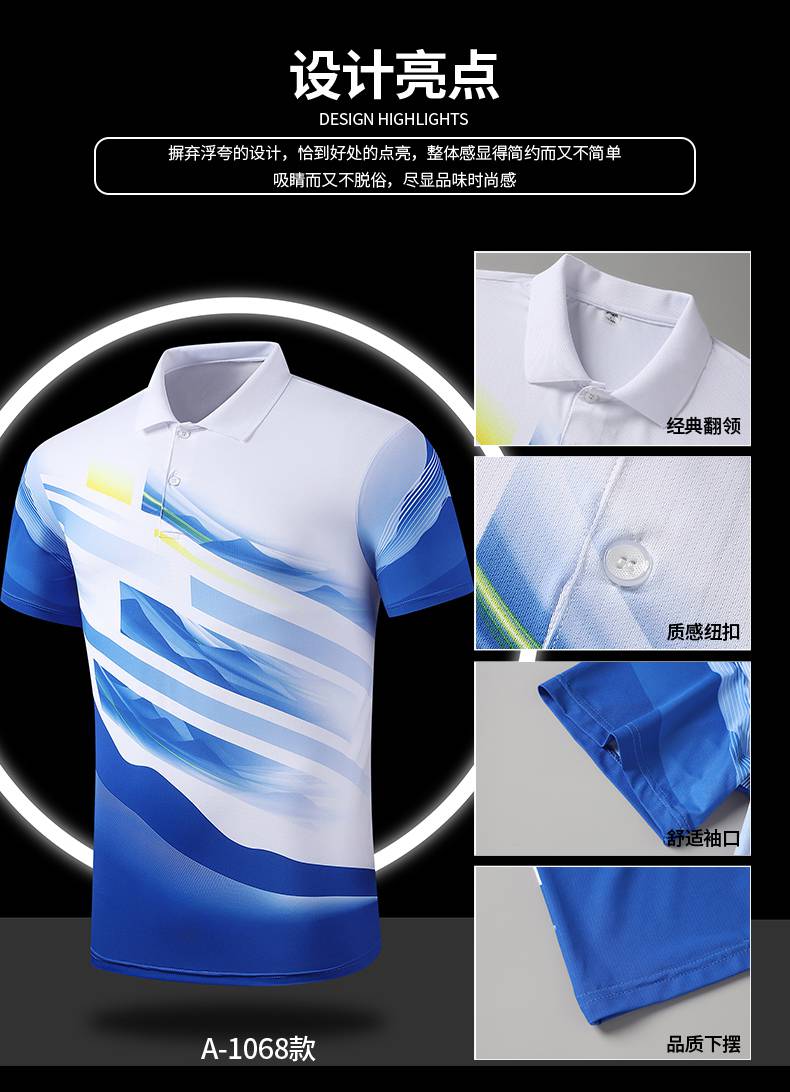 Summer short-sleeved sports polo shirt short set KE4-1068+8801+803