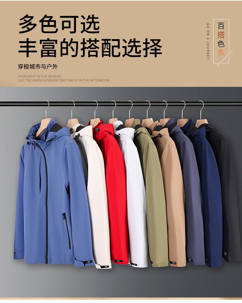 High-end solid color thin single-layer jacket YZ01-568