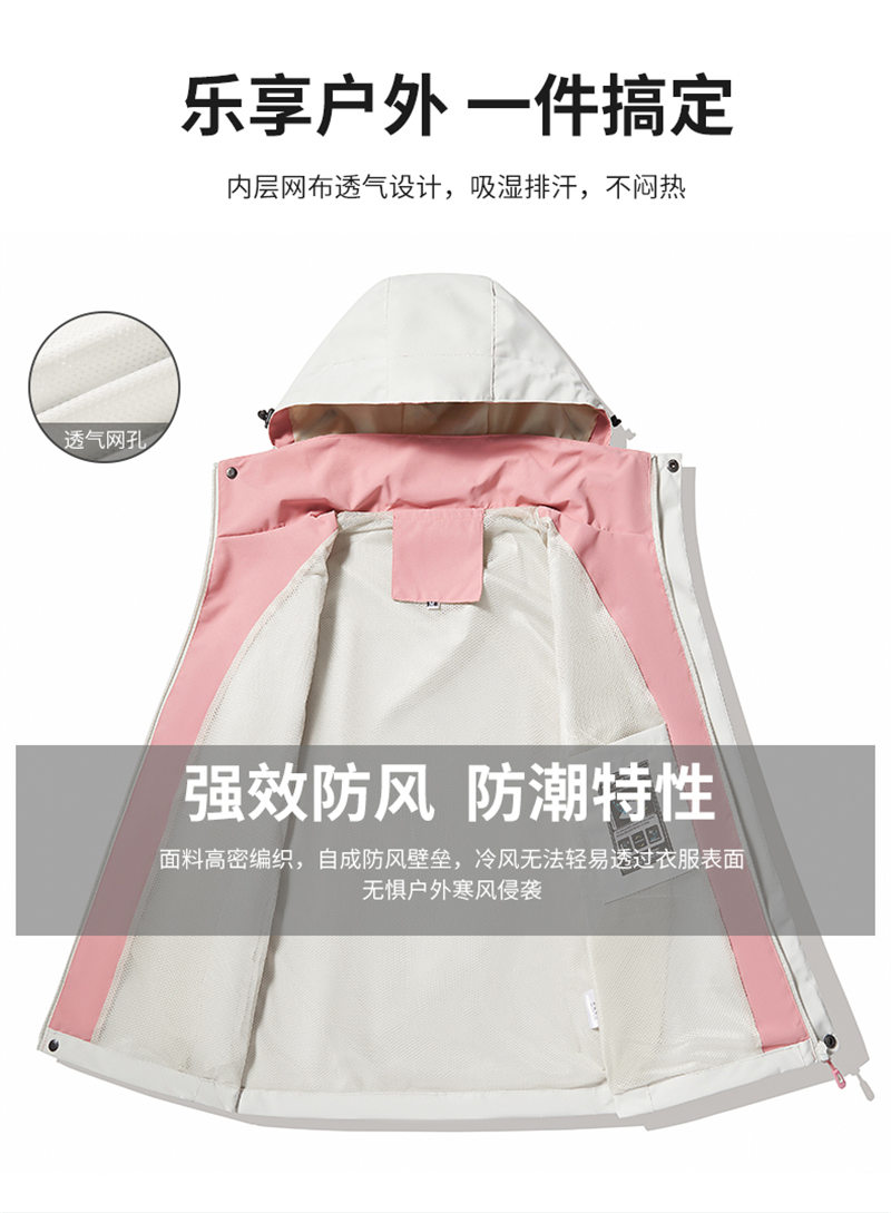 Spring and autumn outdoor single-layer jacket for women KM1-618