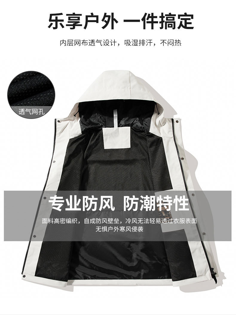 Spring and autumn men and women windproof and waterproof single-layer jacket KC4-KY3087