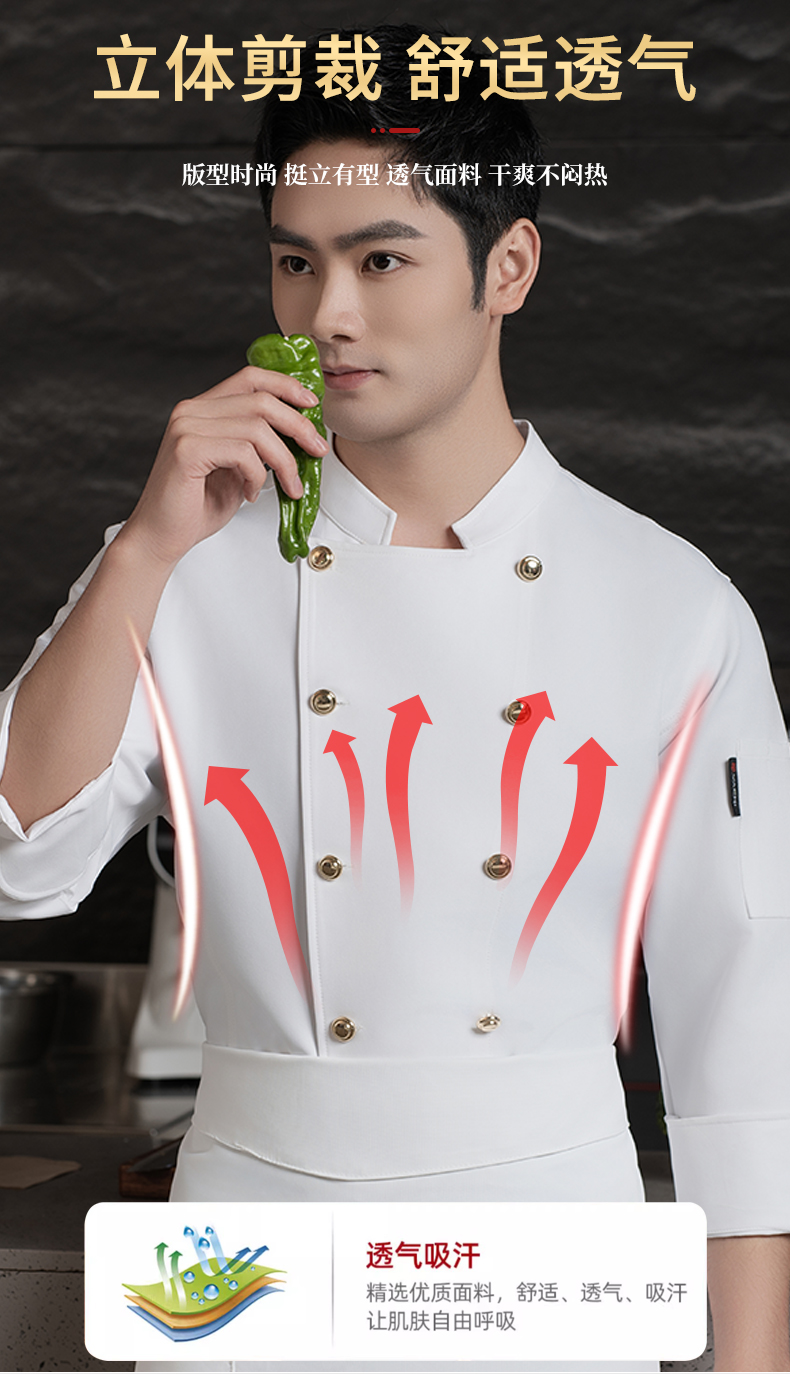 Double-breasted gold-buttoned long-sleeved chef uniform H20-C24-5078