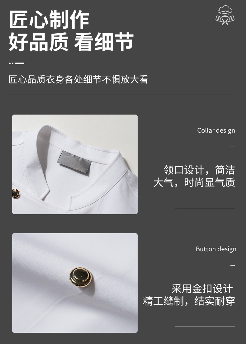 Double-breasted gold-buttoned long-sleeved chef uniform H20-C24-5078