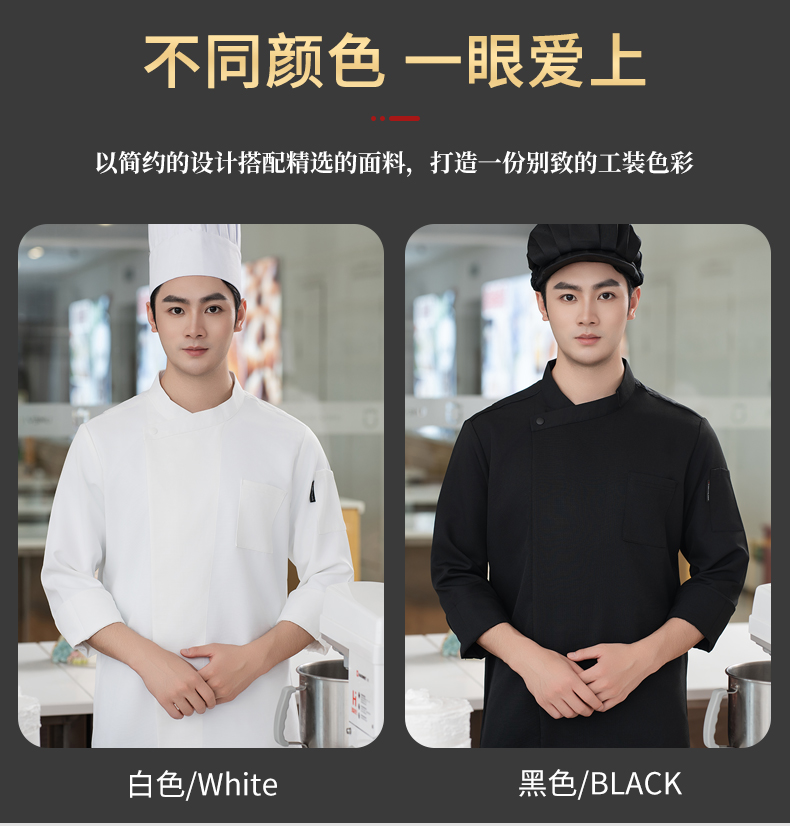 New style oblique collar one button long sleeve chef uniform H20-C24-5077