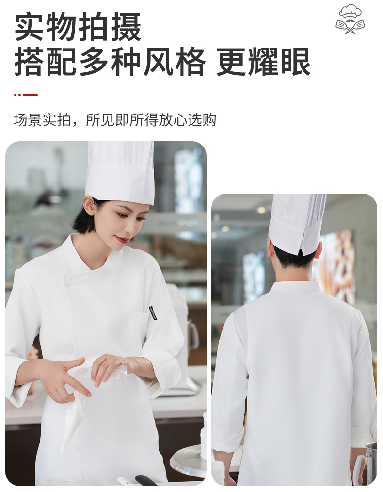 New style oblique collar one button long sleeve chef uniform H20-C24-5077