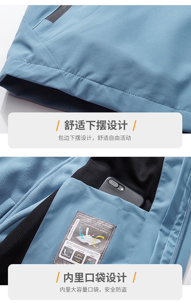 Waterproof, anti-fouling and wear-resistant couple outdoor three-in-one jacket KM3-6268