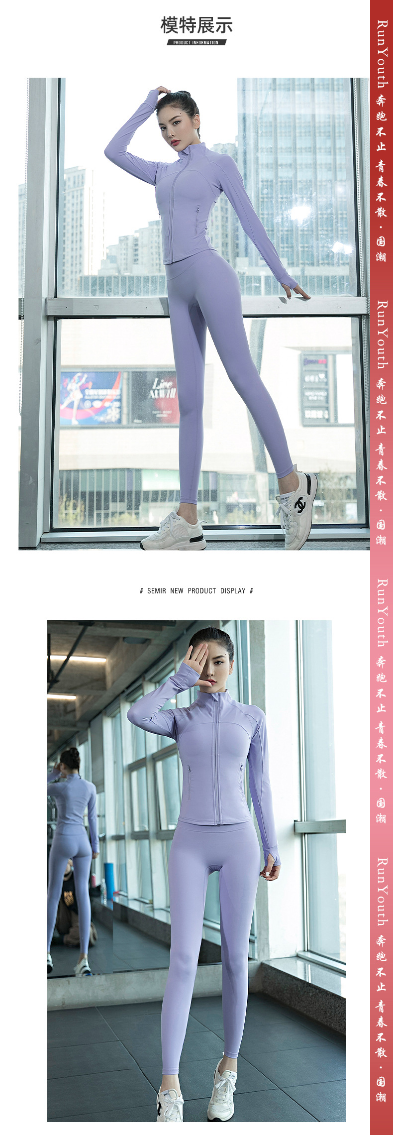 Zipper small stand collar jacket yoga pants two-piece suit W18-TZ-0867