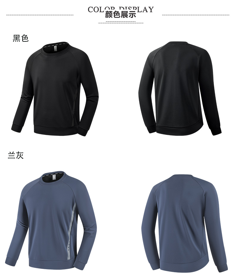 Ice Silk Mite composite milk sanded solid color long-sleeved T-shirt KD4-5322