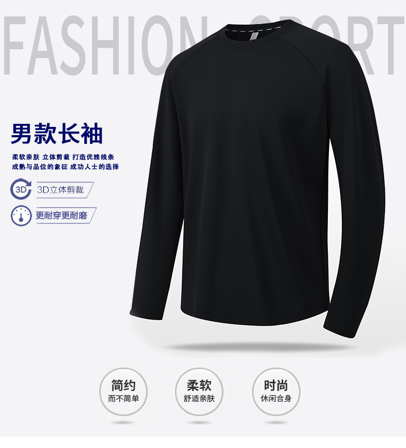 Elastic grid composite Austrian grain solid color long sleeve T-shirt KD4-5332