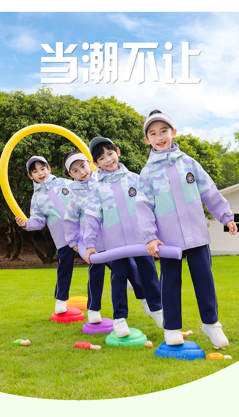 Tongqu companion primary and secondary school students jacket school uniform suit 216-9086