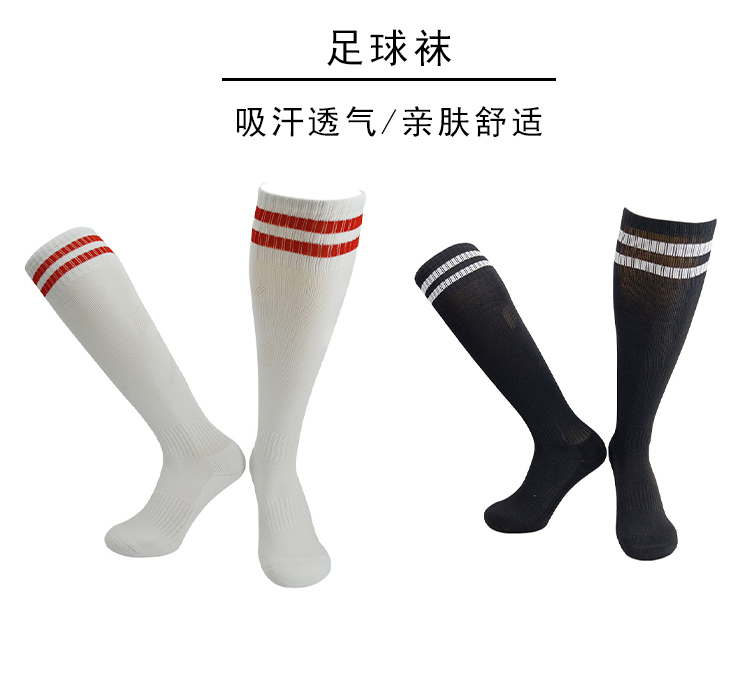 Mid-tube non-slip football training socks for men 151-011