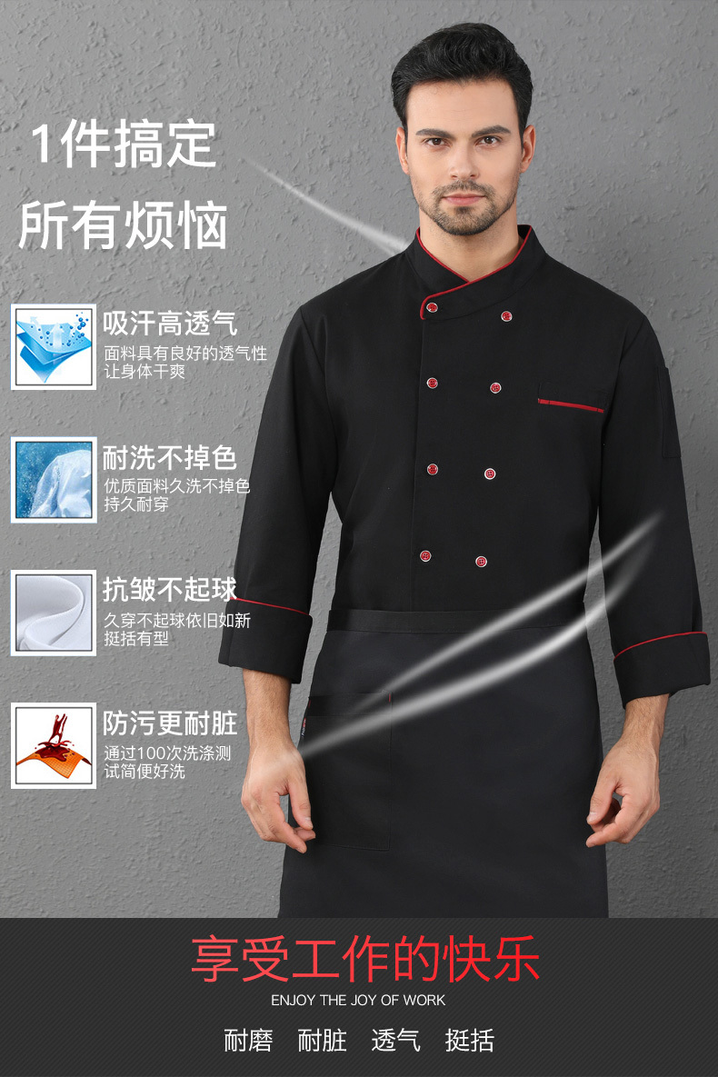 Hemmed long-sleeved chef top H12-C0202010