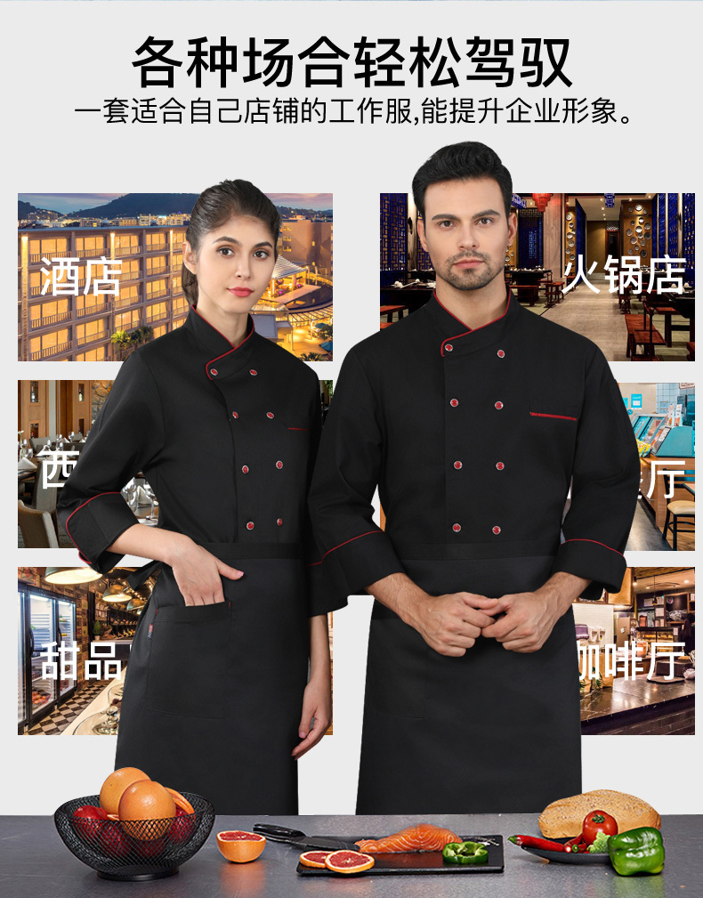 Hemmed long-sleeved chef top H12-C0202010