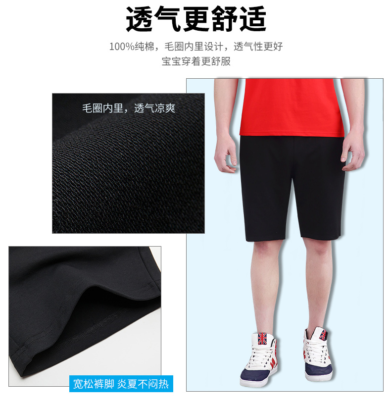 230g pure cotton shorts shorts men style D09-1232 men