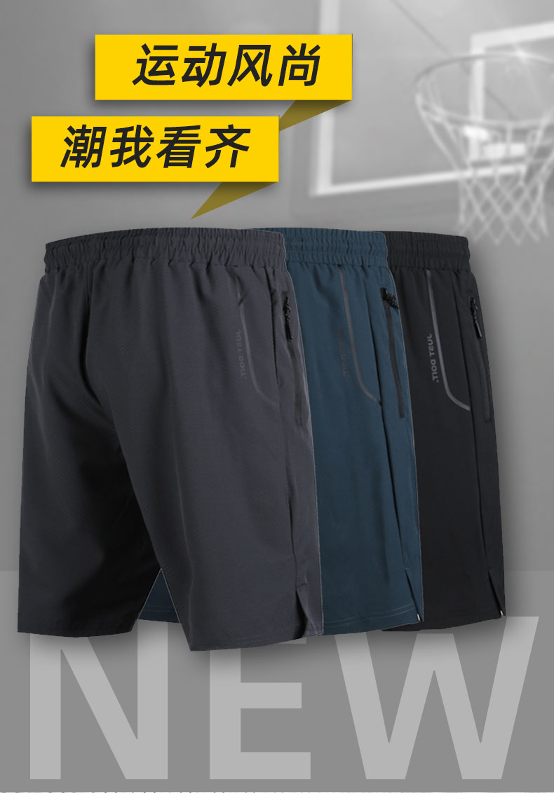 Loose Slit Men Shorts GB5-B46D