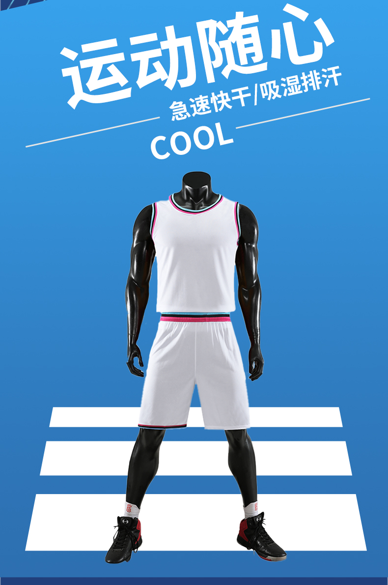 Heat City Edition Outdoor Sports Basketball Jersey 49-834