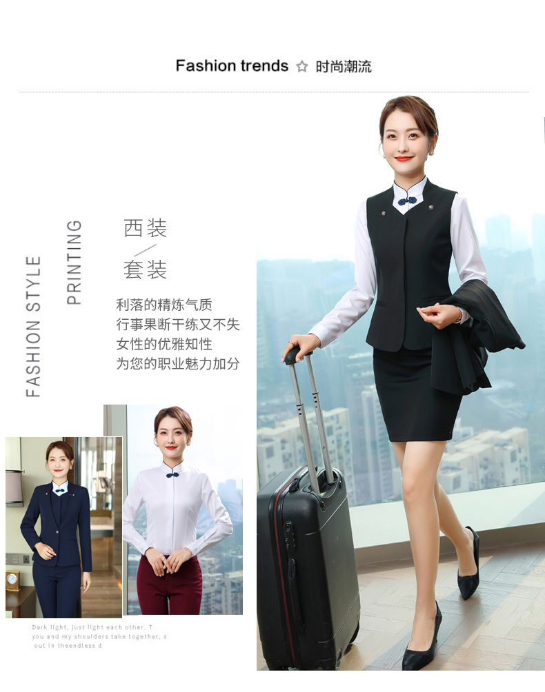 Intellectual, elegant, slim and atmospheric professional suit jacket 109-8806 jacket