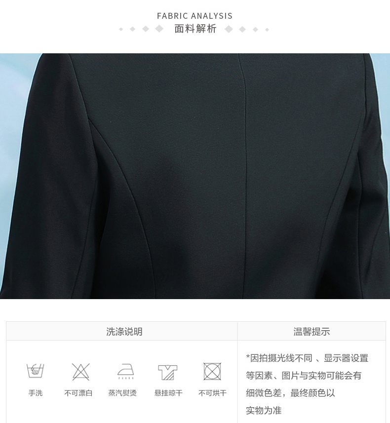 Intellectual, elegant, slim and atmospheric professional suit jacket 109-8806 jacket