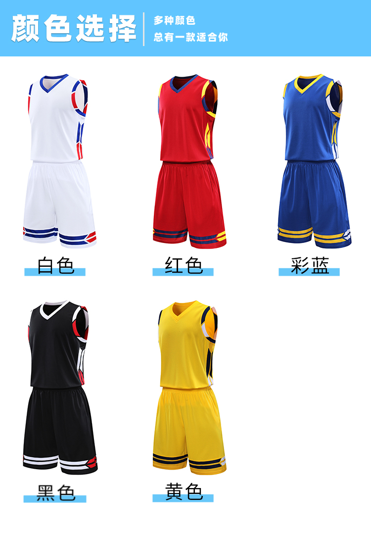 Quick-drying color matching basketball suit GLT-2017