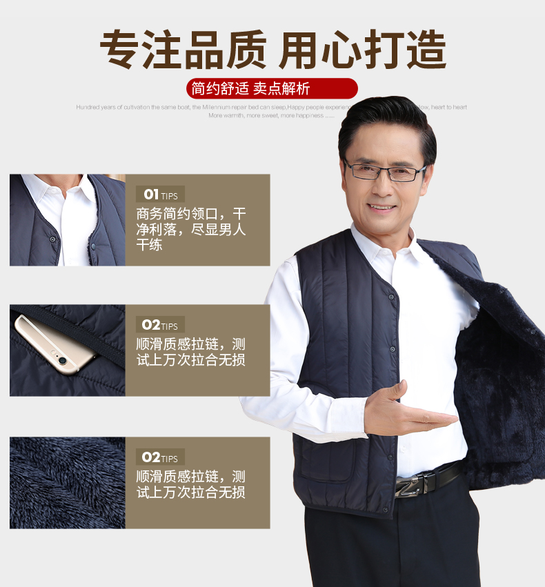 Casual Lightweight Warm Vest Men Z21-B1991