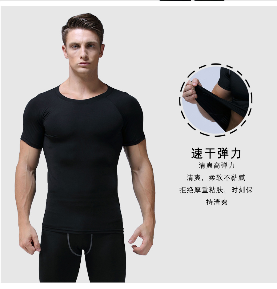 Octagonal short-sleeved outdoor exercise tights universal style D26-4