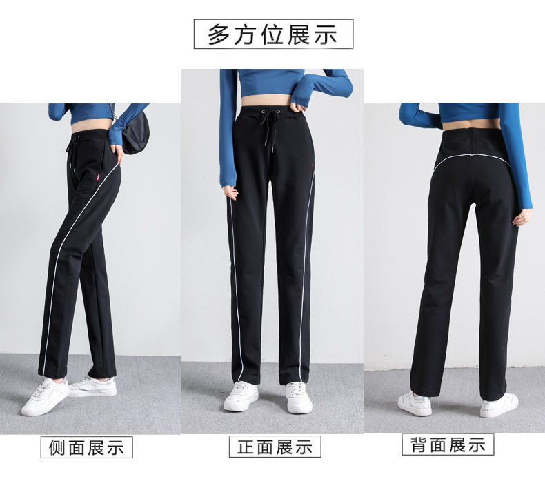 Straight striped loose sports casual trousers for women G32-908