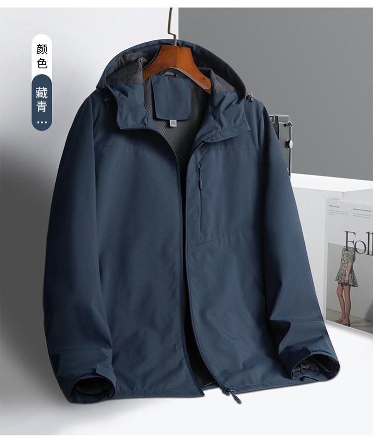 Couples outdoor sports single-layer jacket M03-D21