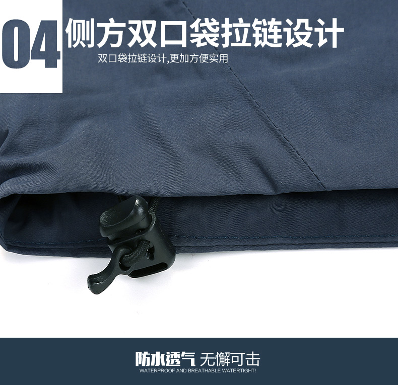 Plain polyester pongee four-way stretch composite polar fleece single-layer jacket universal style Z09-2165