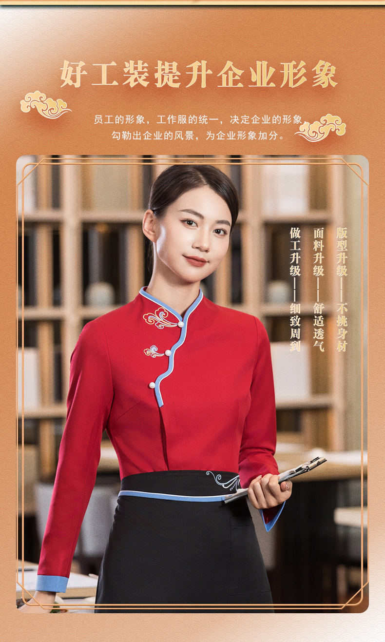 Three-button Xiangyun catering waiter work clothes H01-2022-32 female