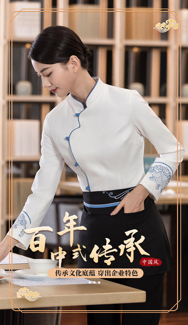 Chinese cloth button catering waiter work clothes H01-2021-47 men