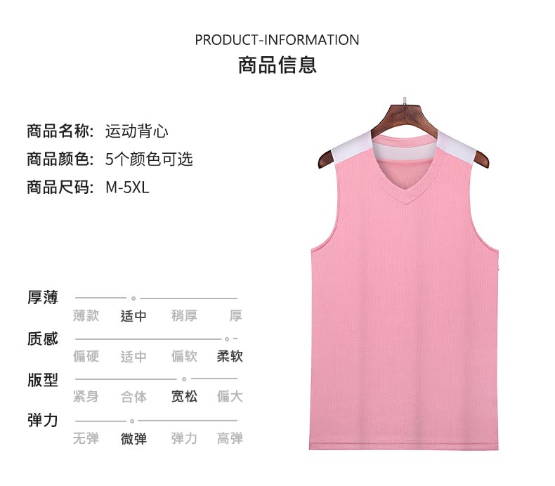 Color-blocked casual basketball uniform sports vest top GLT-6007