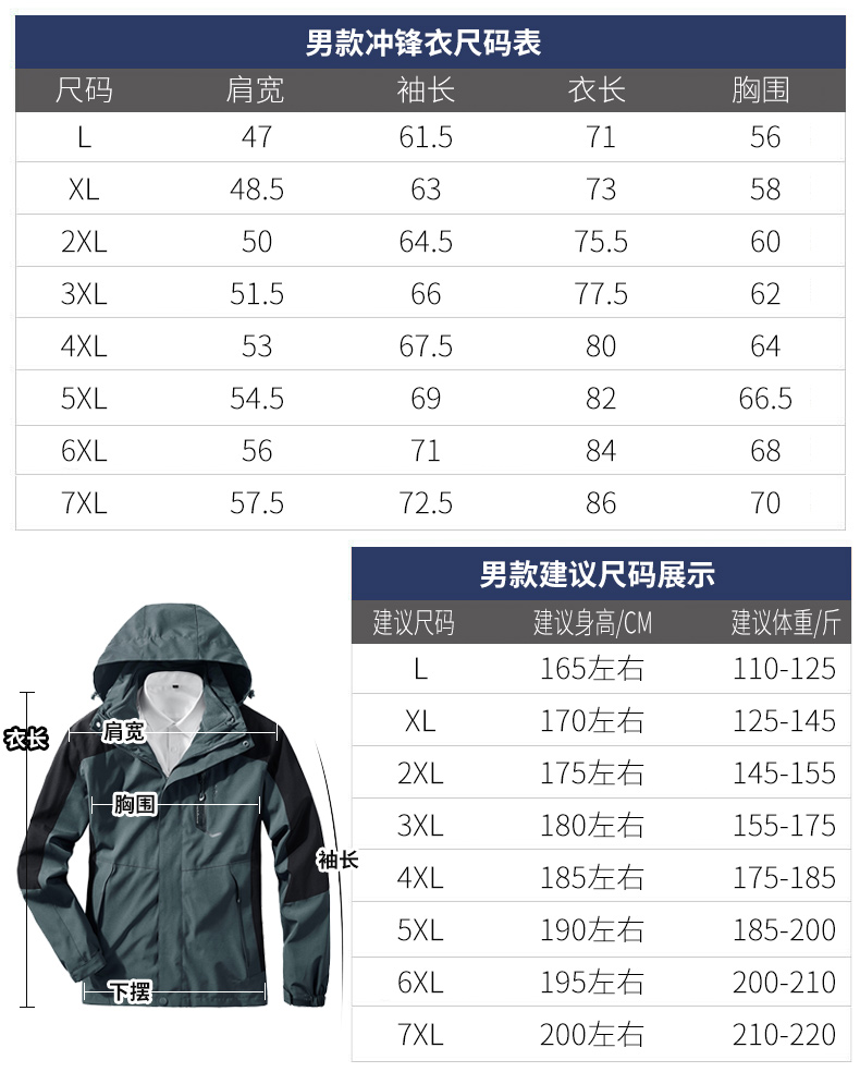 100D four-sided stretch outdoor mountaineering suit two-piece suit three-in-one thickened liner jacket KU-928868 unisex