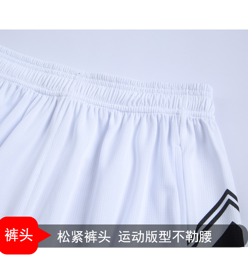 Sports basketball suit adult GB6-2301 adult