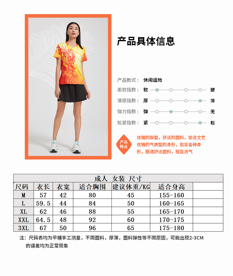 Training suit sportswear quick-drying short-sleeved women GB8-7903 women short-sleeved