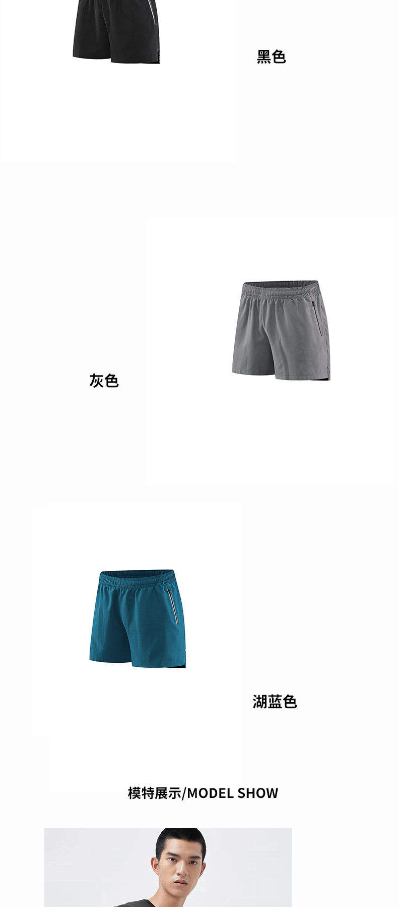 American style sports punching slightly elastic thin woven shorts GM6-9926