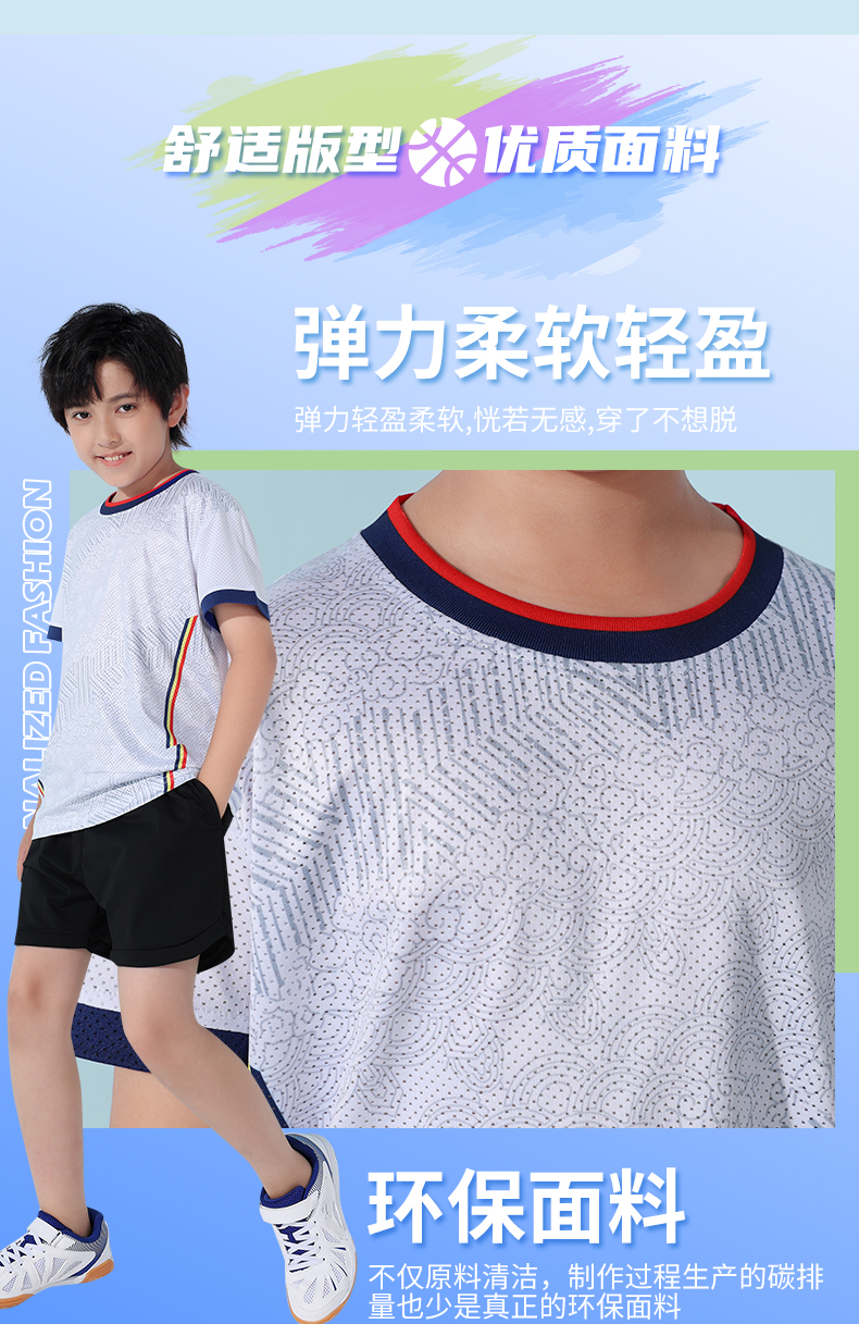 Parent-child quick-drying cool sports soldier feather short-sleeved top men GB7-263