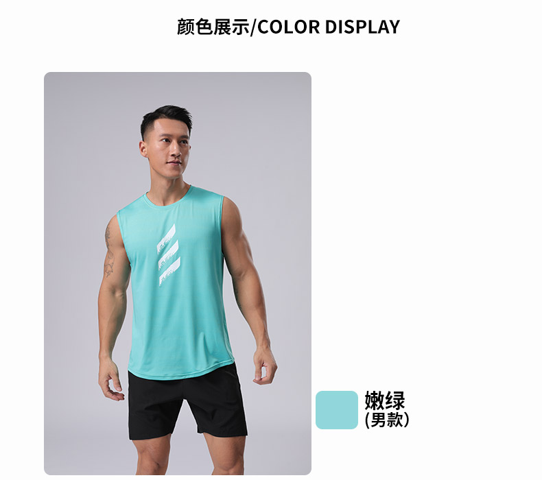 165g vest men casual sports GB11-MB-008