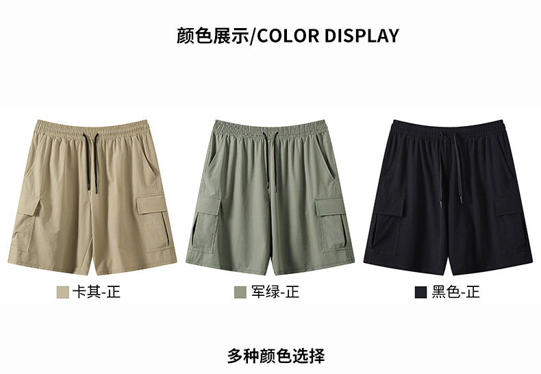 150g four-sided stretch sportswear quick-drying shorts 214-352 shorts