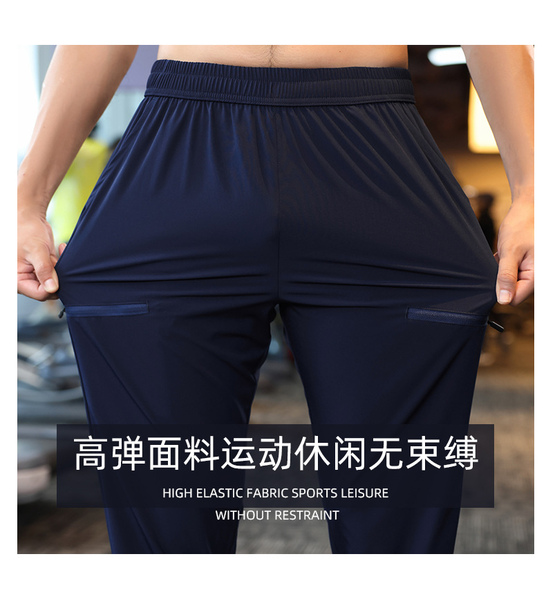 130g nylon four-way stretch breathable sports trousers 176-A2315