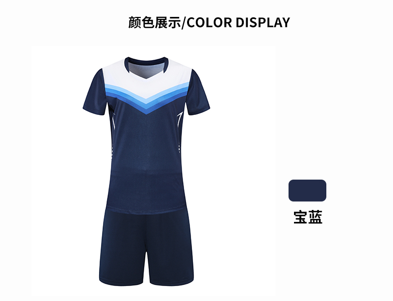 Summer breathable table tennis badminton volleyball suits for women 161-221