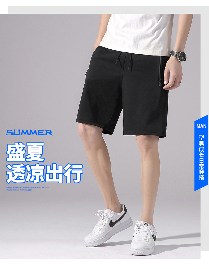 Quick-drying elastic pocket zipper drawstring sports shorts KD2-RZ021