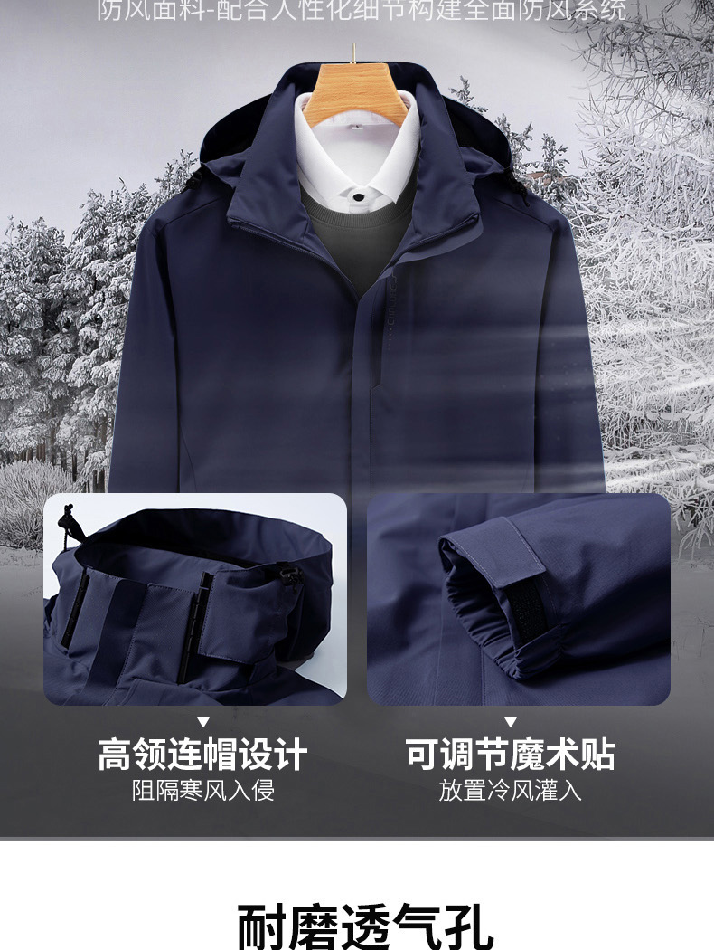 Outdoor waterproof breathable single-layer jacket KT-6266 men