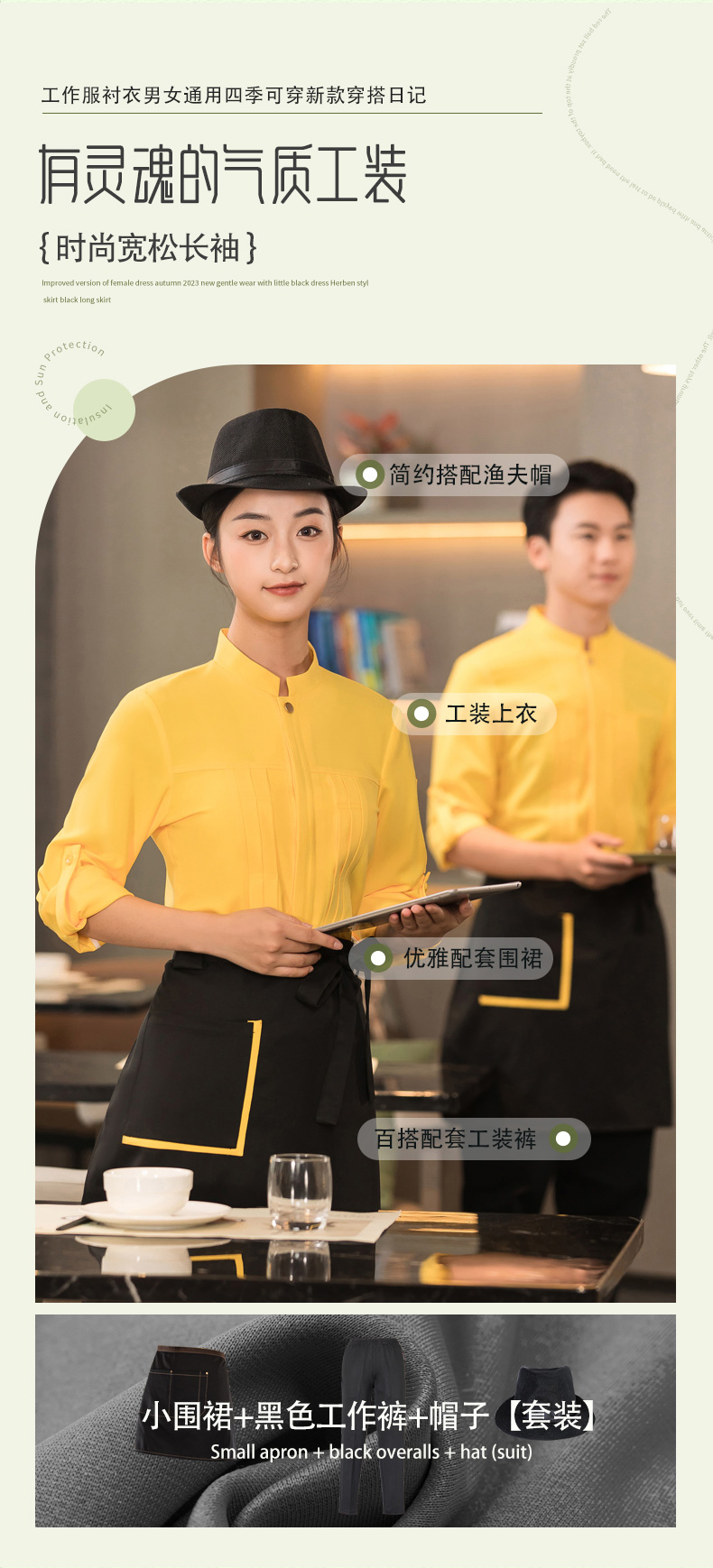 Banu style waiter work clothes long-sleeved top + apron H01-2023-38