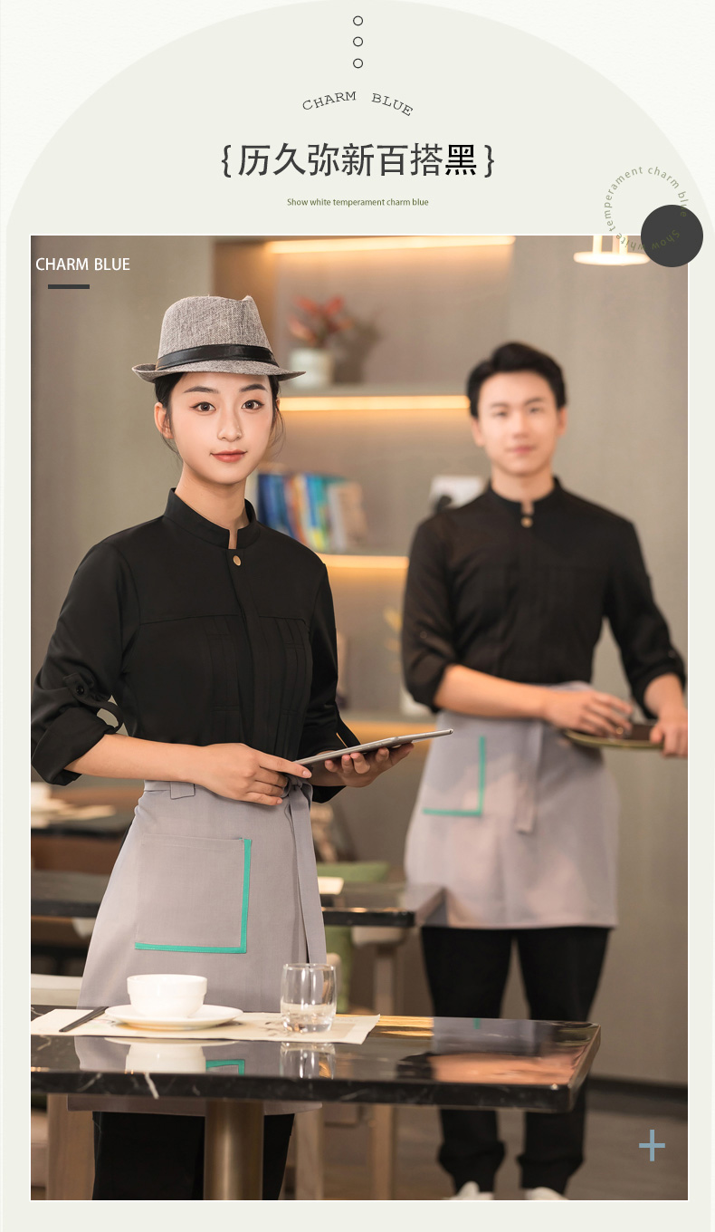 Banu style waiter work clothes long-sleeved top + apron H01-2023-38