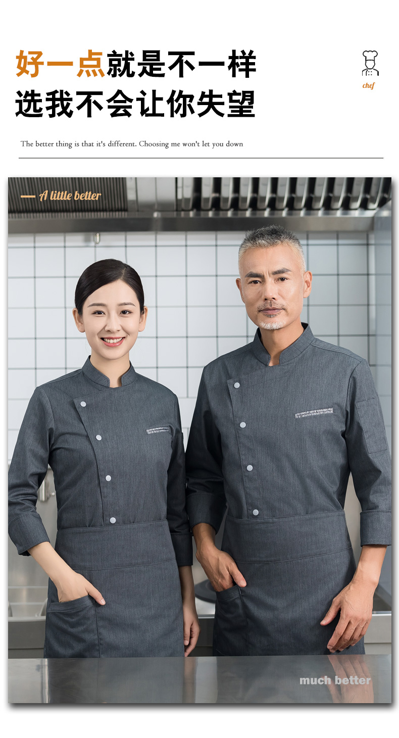 Contrast gray pocket long-sleeved chef uniform H01-2023-25