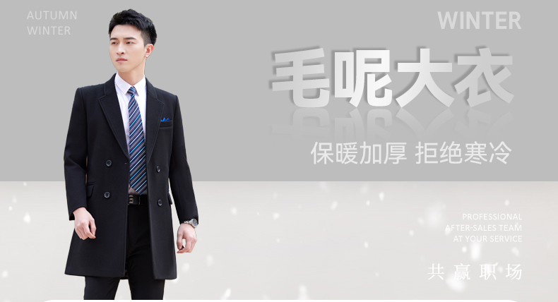 British style business slim woolen coat for men DY7-2333A for men