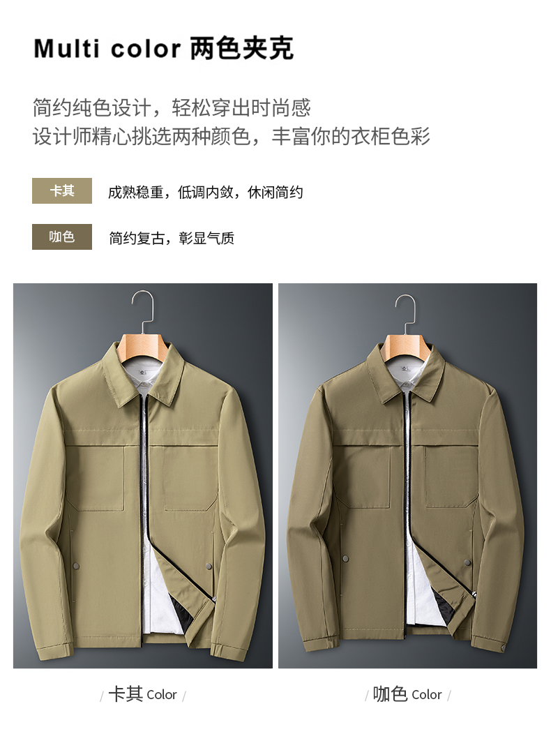 Business casual lapel zipper jacket KD-6917