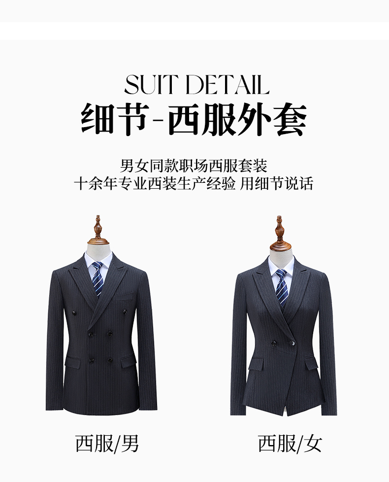 Double-breasted business striped suit jacket 81-8966 Double-breasted men suit